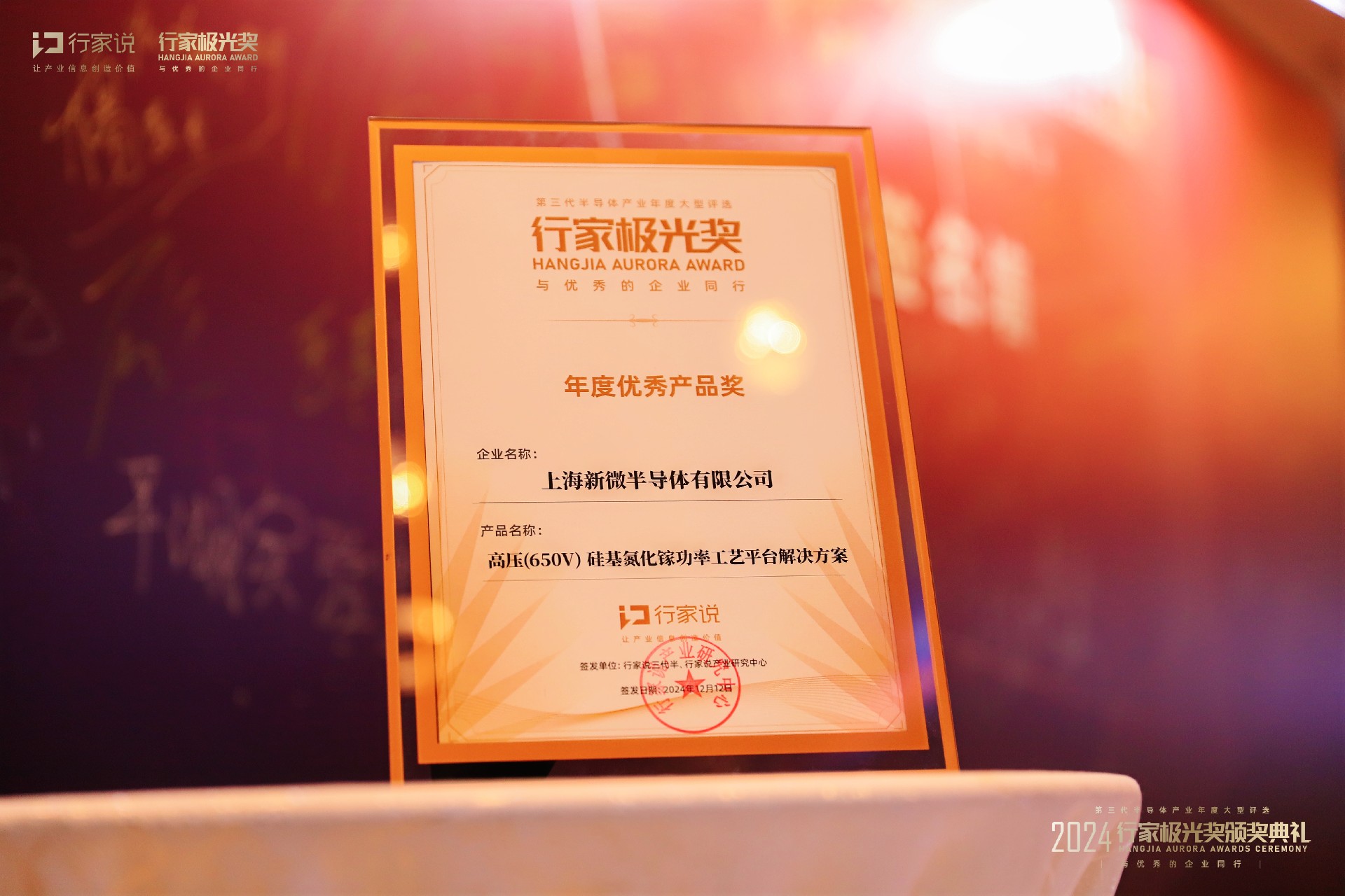 微信圖片_20241212211816.jpg